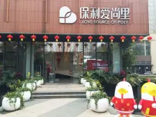 石坪桥轻轨站保利央企横厅四房业主异国生活安心出售