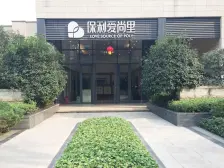 石坪桥保利3房,精装3房,急售!