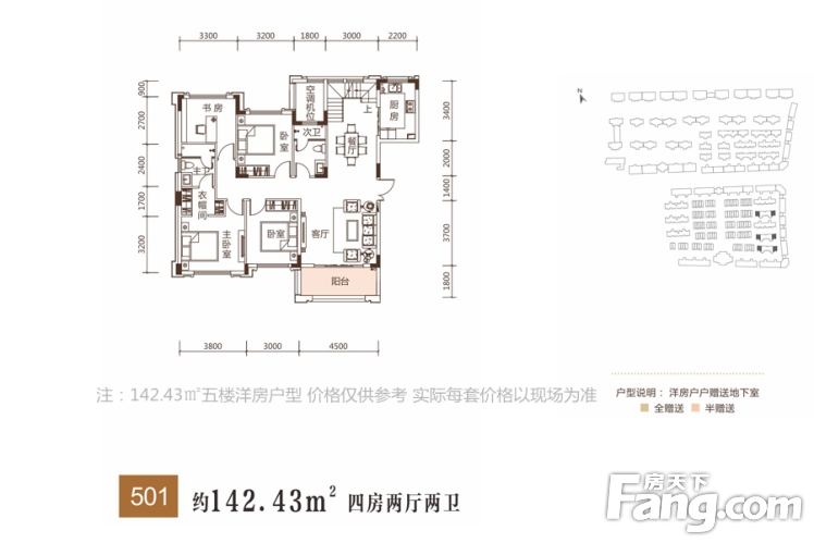 明升壹城户型-长沙房天下