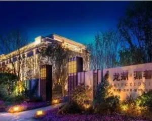 龙湖源著东区 3室2厅 西南