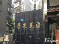 璧泉花园 3室2厅 东南