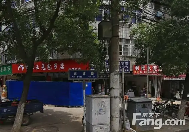 五纬路住宅楼