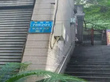 消防队 黎明路三房22万