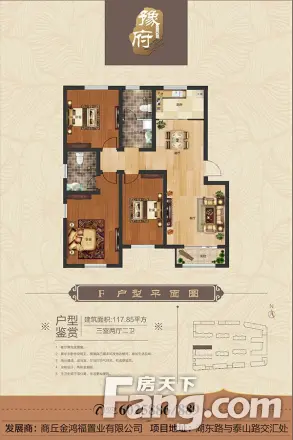 豫府公园5号