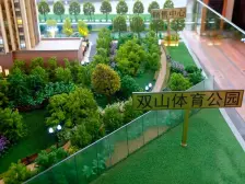 双山世家 2室1厅 南