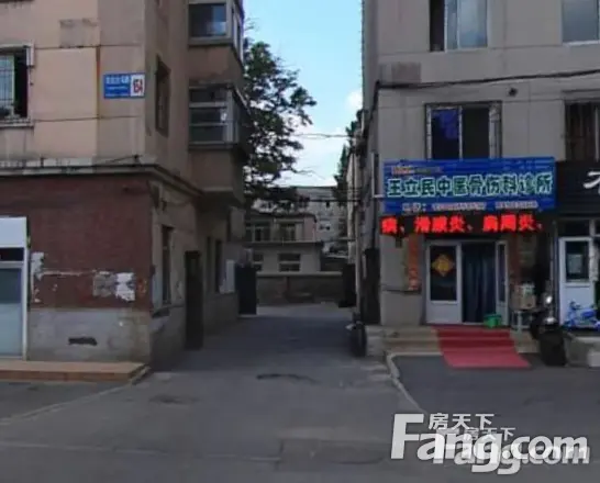 东北大马路骨科宿舍