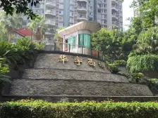 杨公桥 华宇西城丽景三房104万