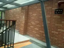 天星桥 蓝溪谷地四房