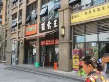 沙滨路 财信沙滨城市A区三房130万