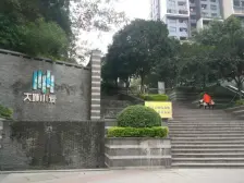 石桥铺商圈位置 温馨小户型,住家装修,诚心出售