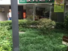 俊峰龙凤云洲 1室0厅 东南