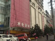 地铁边精装两房,带外阳台,业主急售