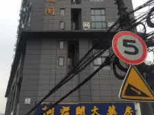 小龙坎 众科天一阁二房36万