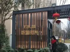 u城听蓝时光 天街旁缙云山脚下正两房房 孟母选择之地