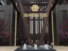 瀚林国际 总价低 新小区 诚意出售 电梯房