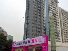 袁家岗奥体电梯两房2015年小区出行方便
