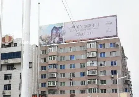 西顺城街家属楼