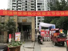 红旗河沟 国盛伟岸滨洲三房135万