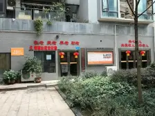 红旗河沟双轻轨 花园小区 住家精装修 高楼层 视野好