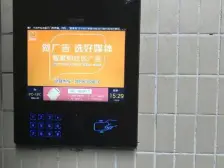 弗瑞登 2室1厅 东南