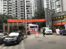 红旗河沟 国盛伟岸滨洲二房88万