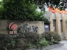 红旗河沟 国盛伟岸滨洲四房108万