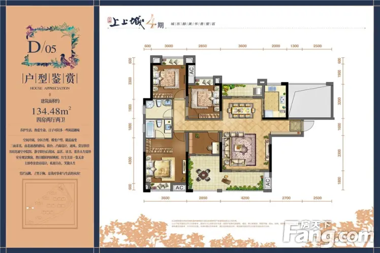 宏峰·上上城4期户型-宜昌房天下