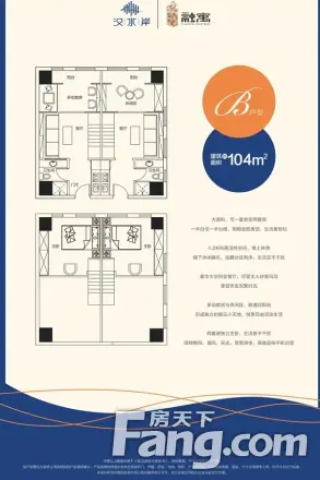 汉水岸