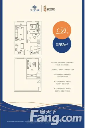 汉水岸