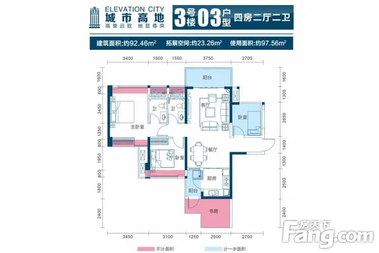 城市高地户型-湛江房天下