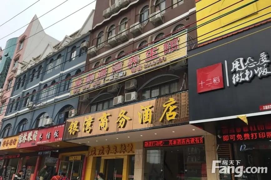 周边配套之银湾商务酒店