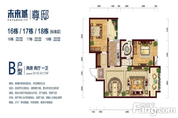 凯里·未来城户型-黔东南房天下