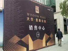 19年次新,一梯一户,带百平大露台,精装交付