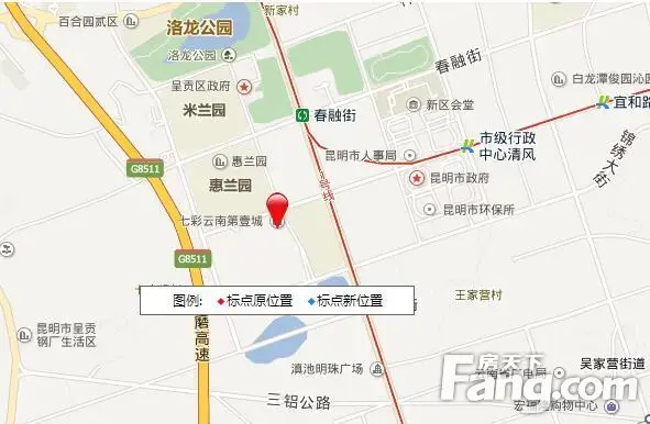 七彩云南第壹城商铺