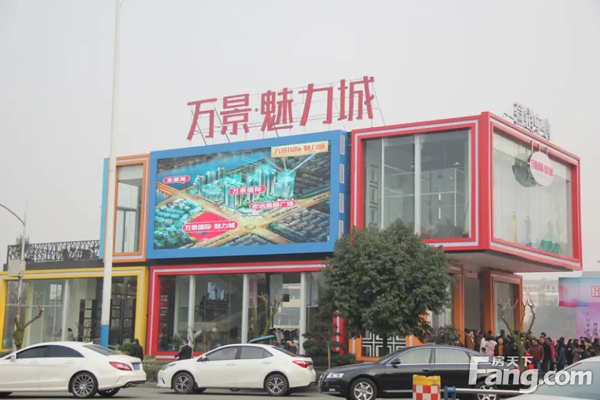 万景魅力城售楼部实景图