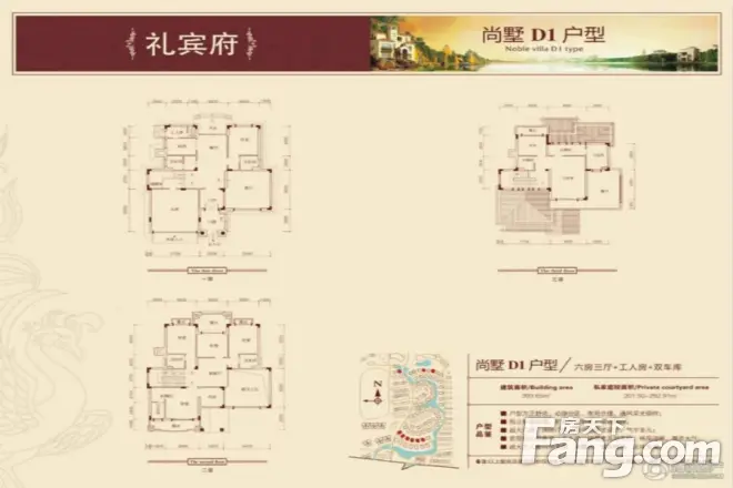 百嘉信富瑶天下