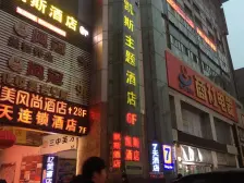 户型方正,环境安静,采光很好,居家安静