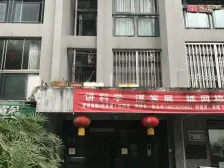 青青丽苑 1室1厅 东南