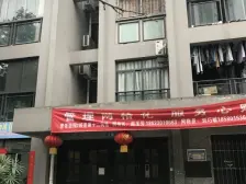 黄泥磅 正升青青丽苑三房