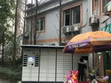 新城丽园 1室1厅 南