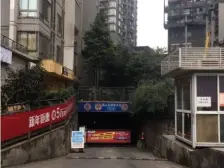 黄泥磅 祺山品阁一房86.5万