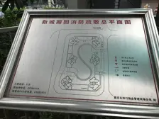 新城丽园 2室1厅 东南