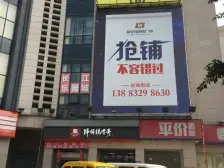 黄泥磅 长安丽都五房380万