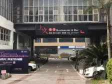 黄泥磅 中央香寓一房59万