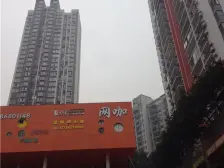 学府路 渝能国际二房74.1万