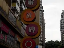 缙麓商都小区 2室1厅 南 西南