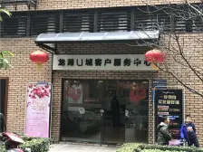 大学城 轻轨旁 龙湖花园洋房 带大花园 大地下室 车位