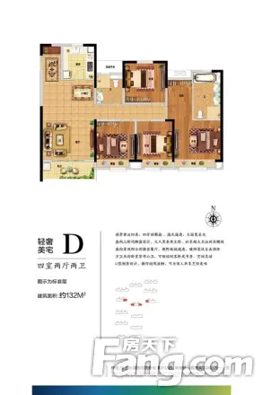 新西塘孔雀城学府澜湾