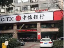 中央香寓 1室1厅 南