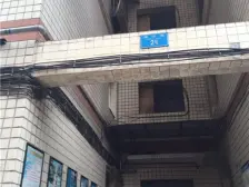 天府花园 2室1厅 东南 东北